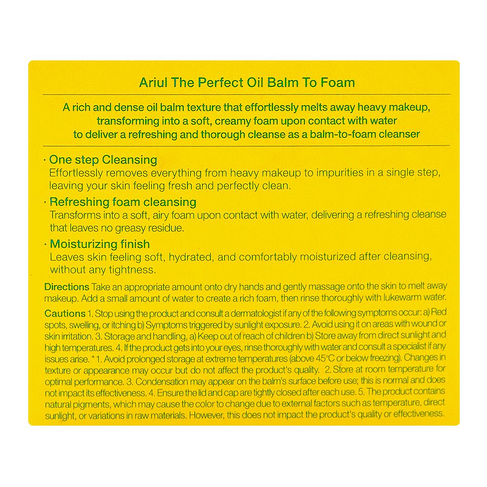 Ariul The Perfect Quick Oil Balm To Foam, Jojoba & Almond Seed Oil, 100g
