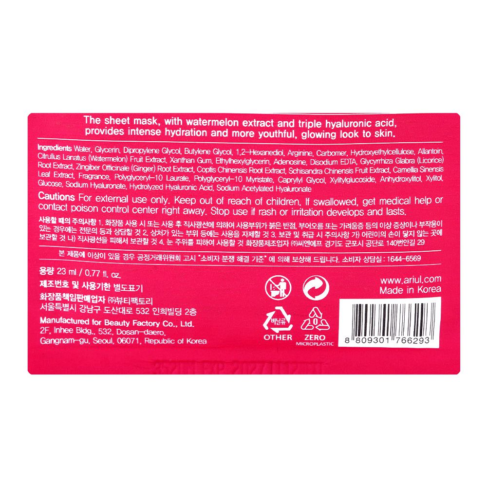 Ariul Watermelon Hydro Vital Sheet Mask, Hyaluronic Acid, Glycerin, For Hydrated Skin, 23ml