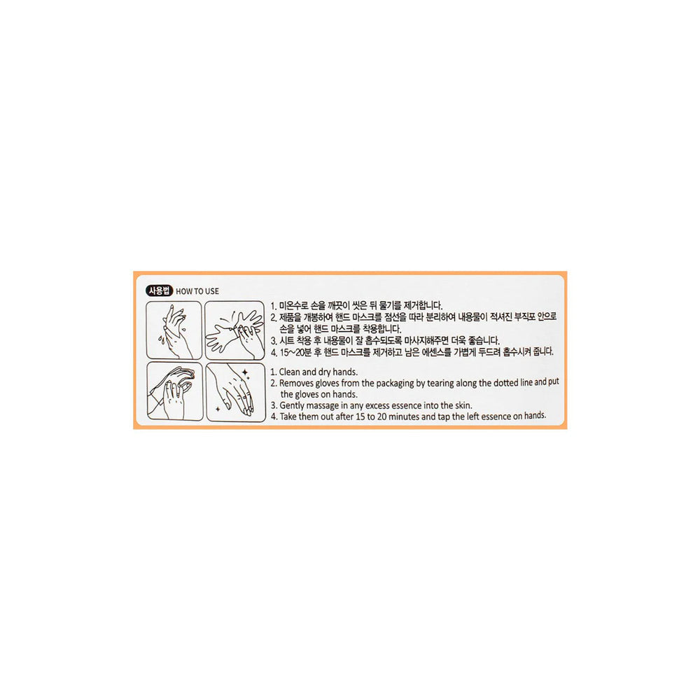 Esfolio Hand & Nail Vital Mask, 1 Pairs, 3ml