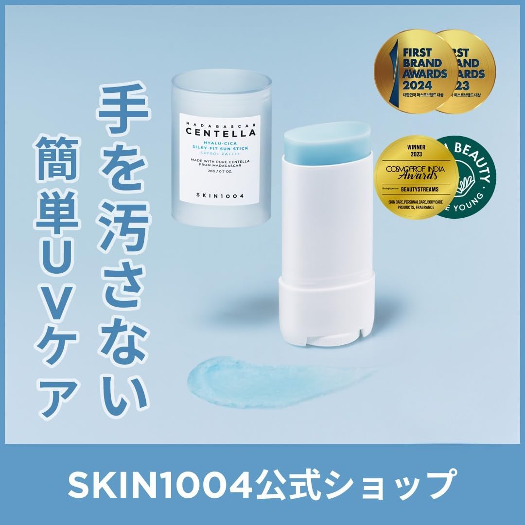 SKIN1004 Madagascar Centella Hyalu-Cica Silky-Fit Sun Stick 20g