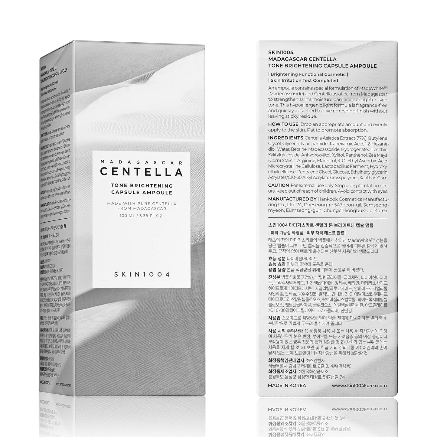 SKIN1004 Madagascar Centella Tone Brightening Capsule Ampoule 100ml