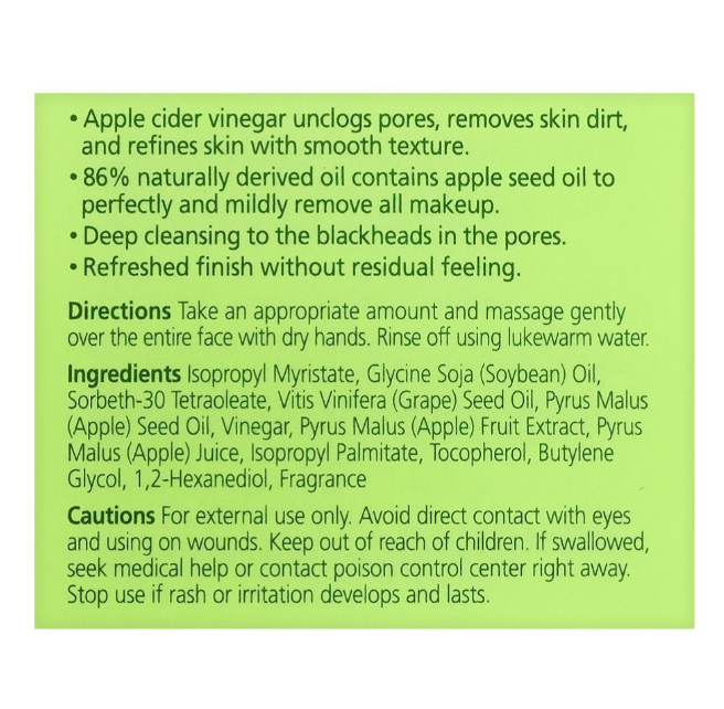 Ariul Apple Cider Deep Cleansing Oil, 200ml