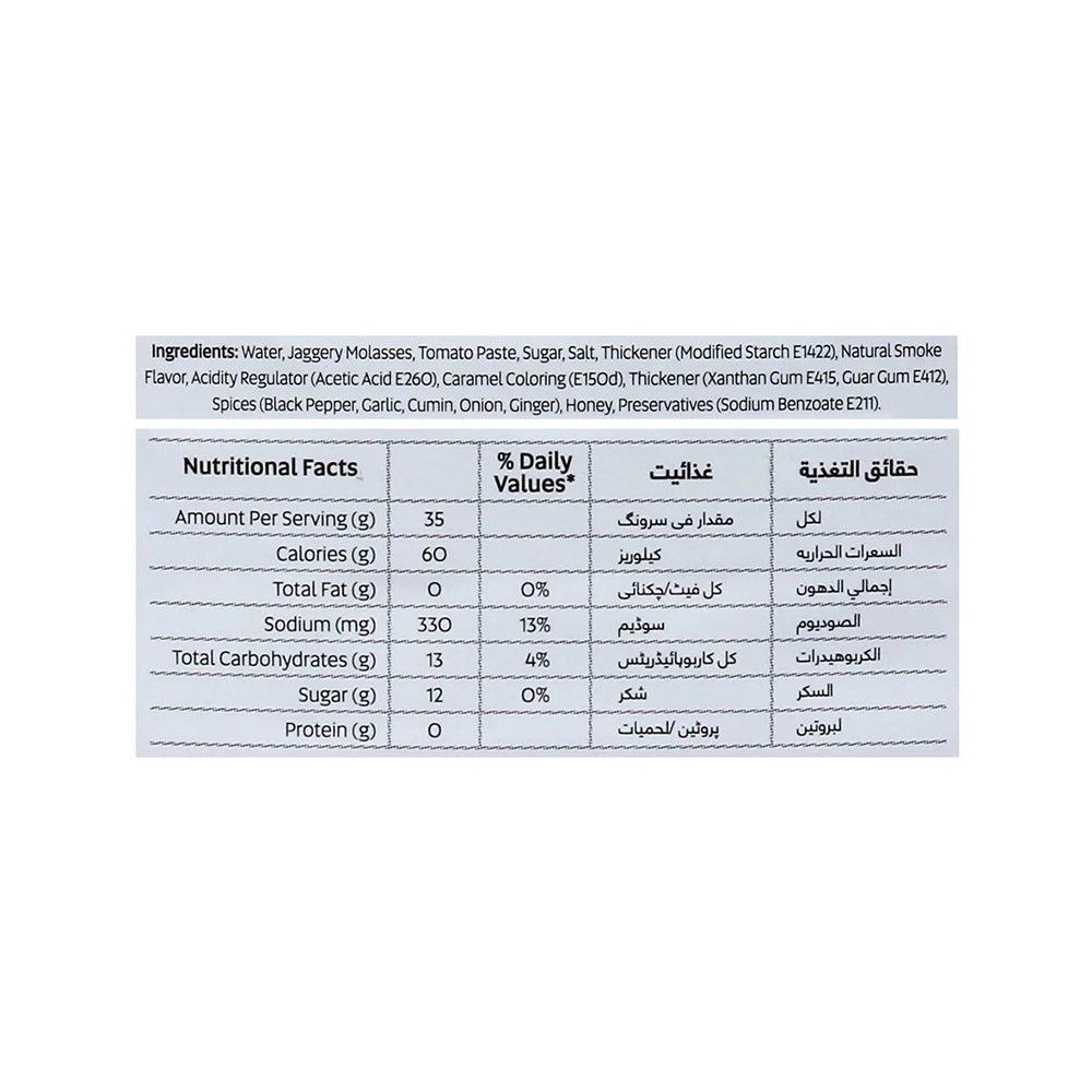 Fresh Street BBQ Sauce, 18oz, 510g, Pet Bottle