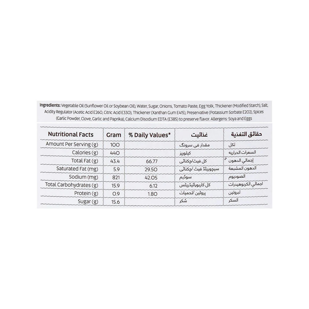 Fresh Street French Salad Dressing — nutritional information