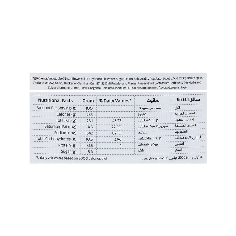 Fresh Street Italian Salad Dressing — nutritional information