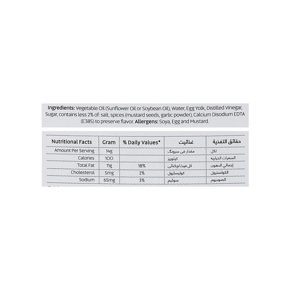 Fresh Street Mayonnaise Garlic — nutritional information