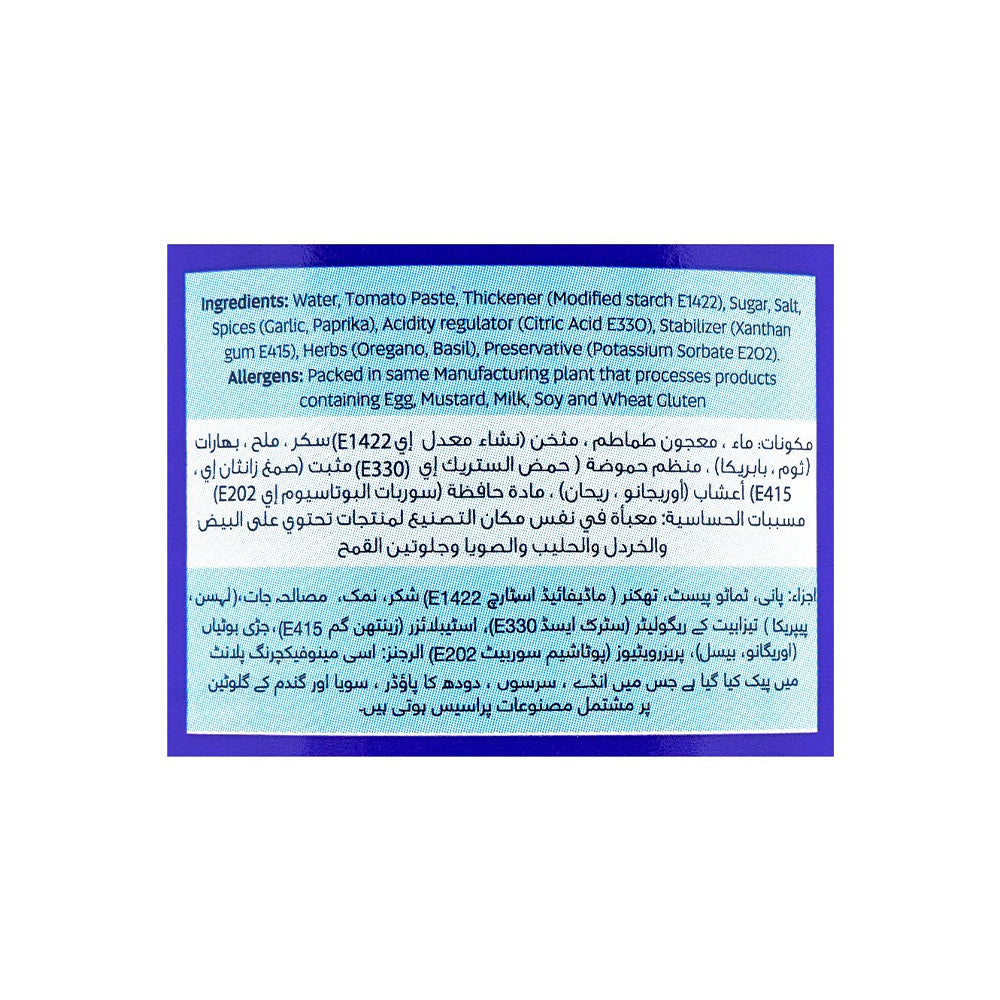 Fresh Street Pizza Sauce, 380g