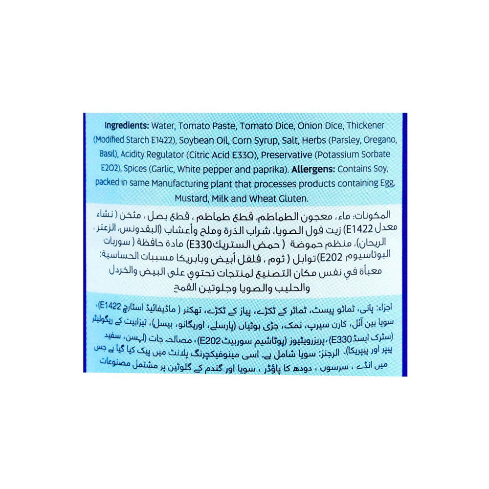 Fresh Street Pasta Sauce, 380g