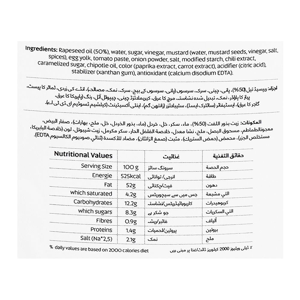 Algerian Squeeze 500ml