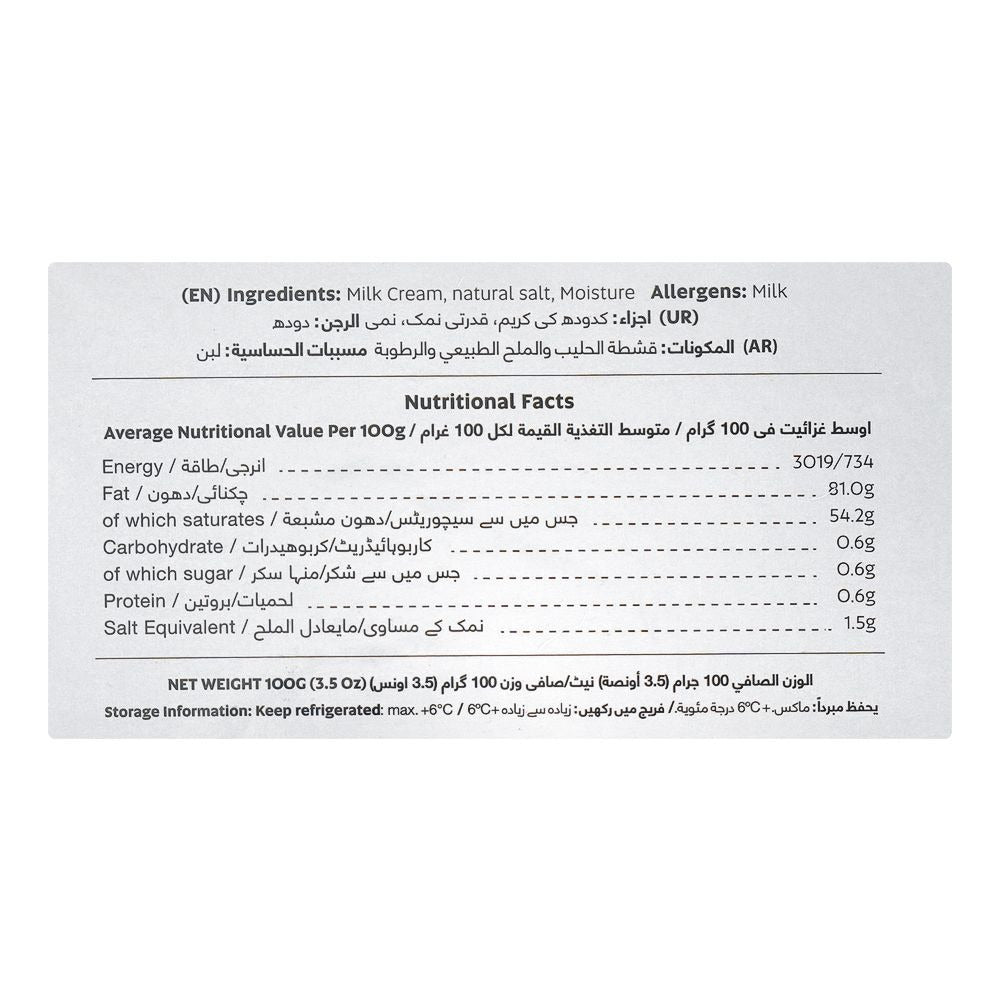 Fresh St Butter & Garlic Herb 10Gm X 10