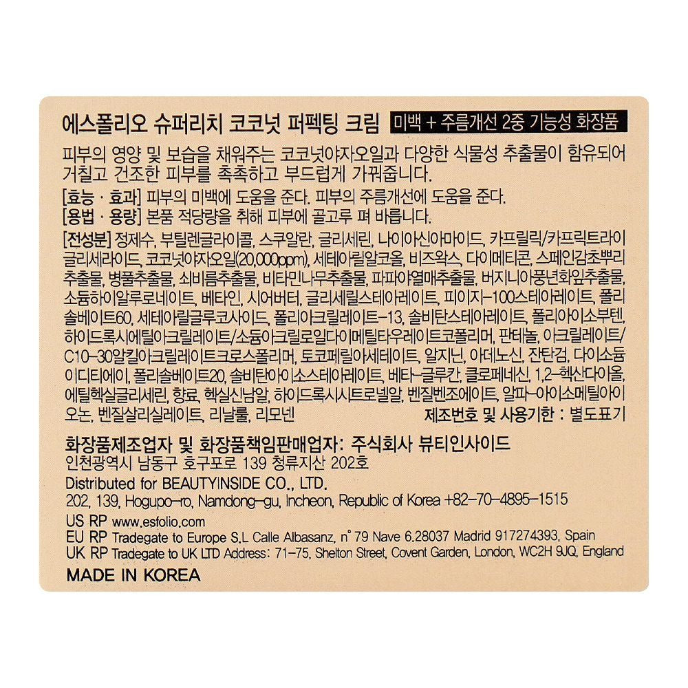 Esfolio Super-Rich Coconut Perfecting Cream, Whitening & Wrinkle Improvement, 120ml