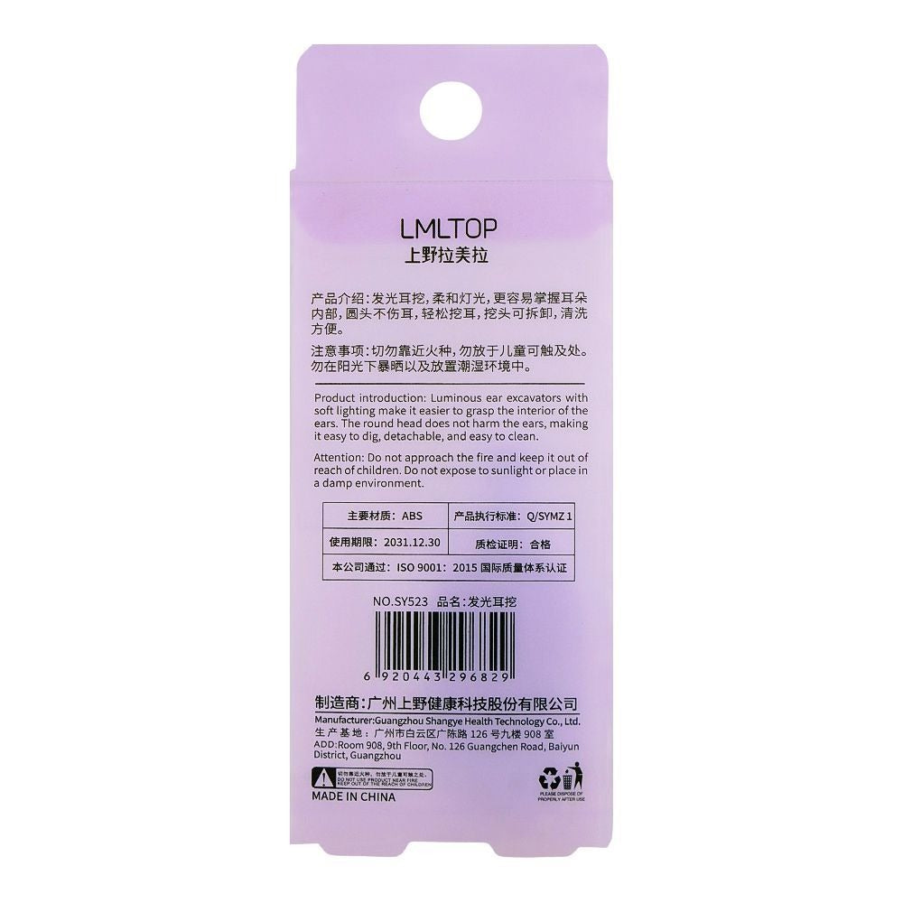 LMLTOP 3-in-1 LED Light Earwax Removal Tool & Earpick Cleaner SY523