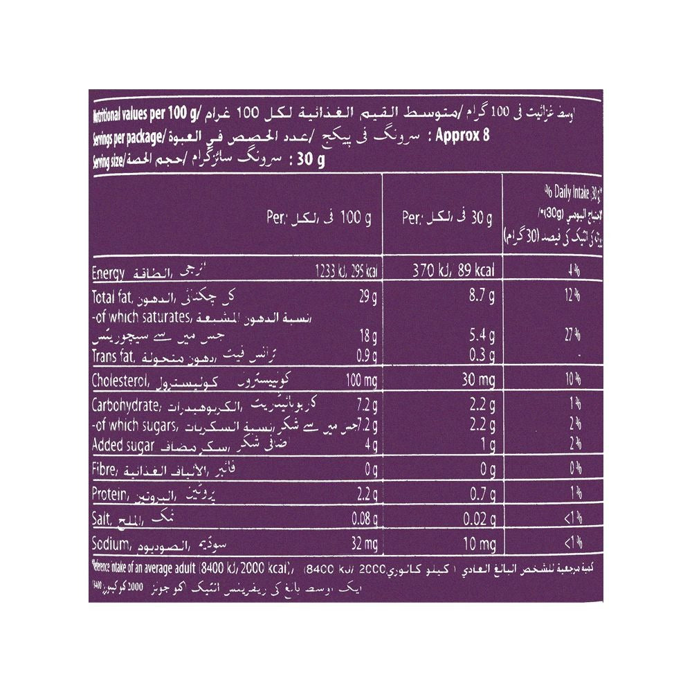 Emborg Whipped Cream 250Gm