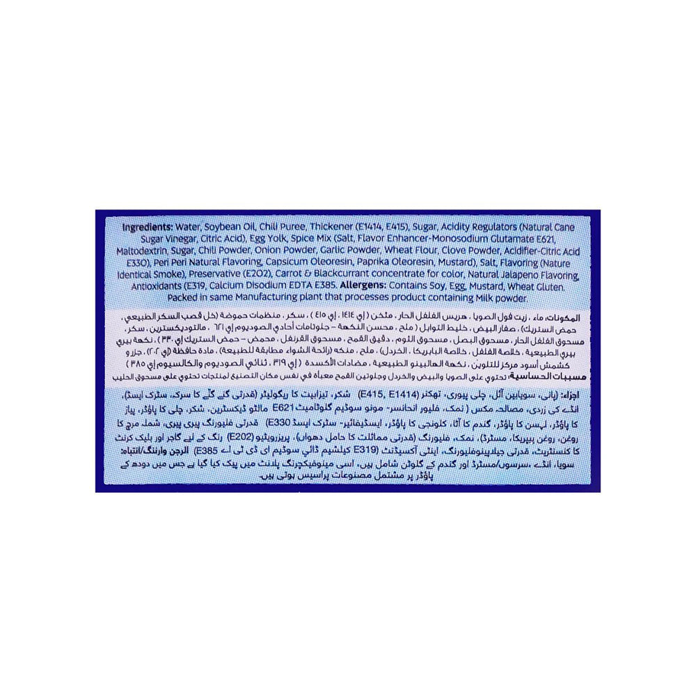 Fresh Street Chipotle Mayo, 300ml