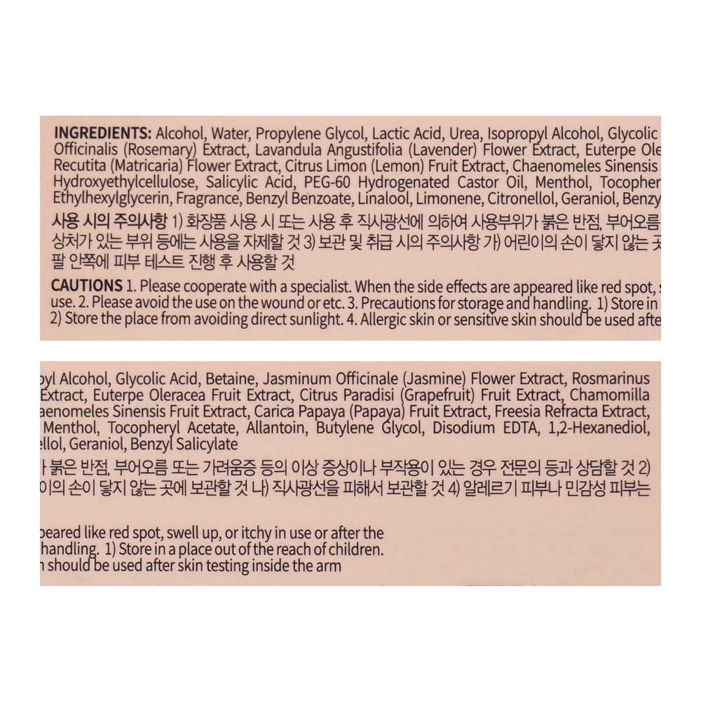 Esfolio Foot & Heel Peeling Mask, 2-Pack, 20ml
