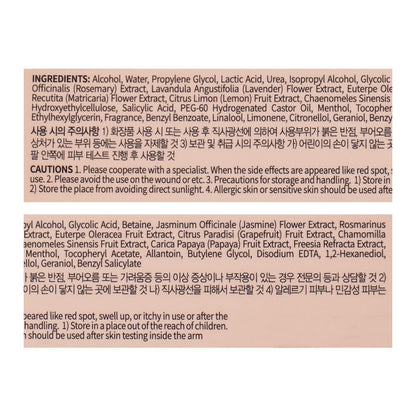 Esfolio Foot & Heel Peeling Mask, 2-Pack, 20ml