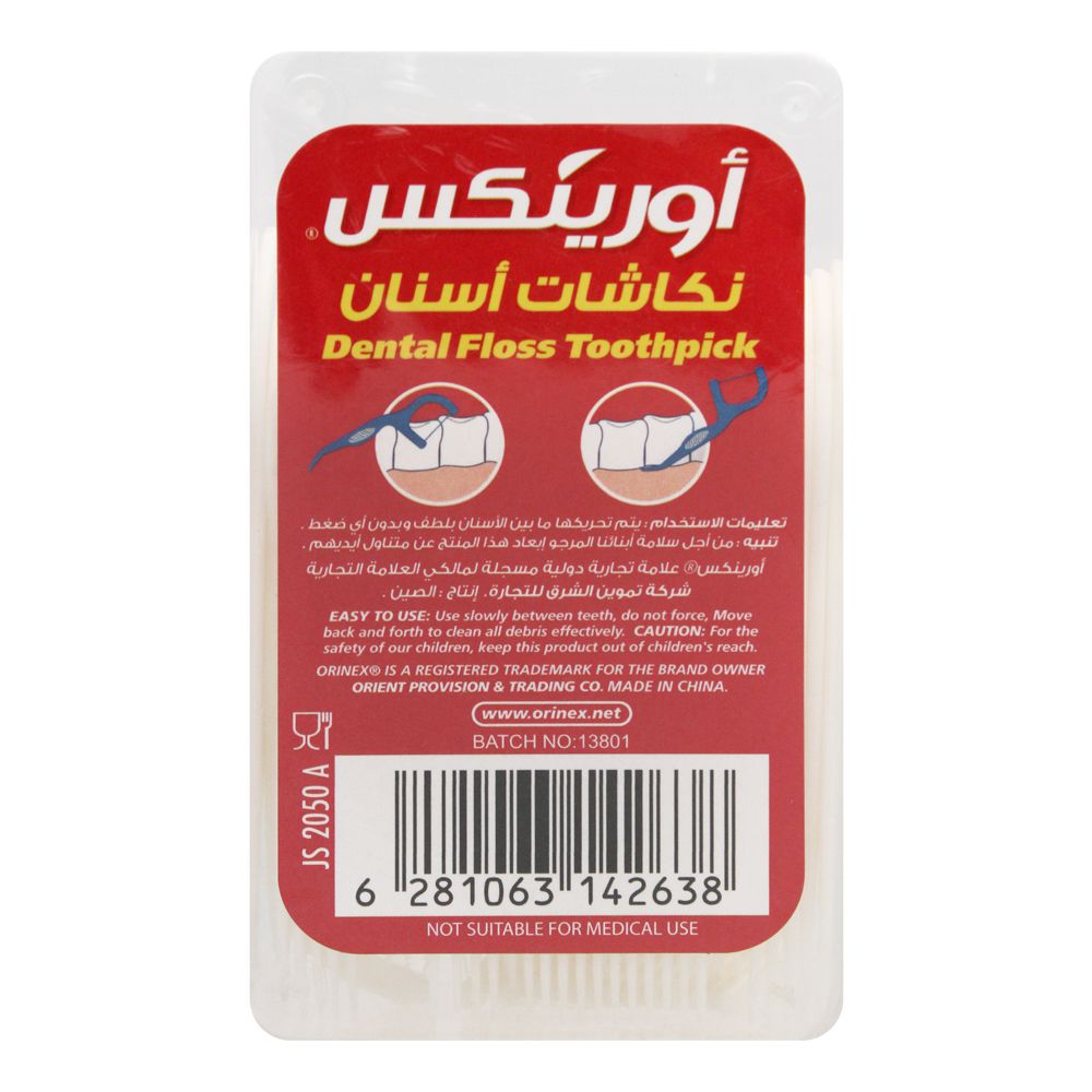 Orinex Dental Floss Toothpick, 50-Pack, JS-2050A