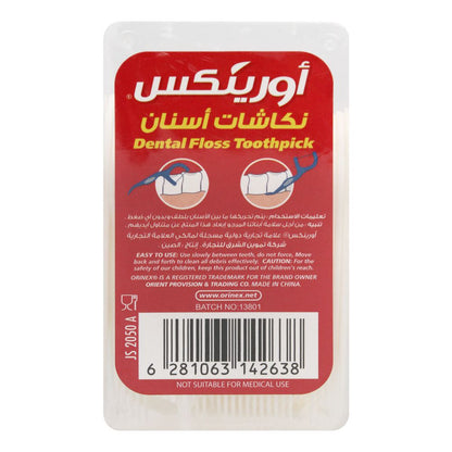 Orinex Dental Floss Toothpick, 50-Pack, JS-2050A