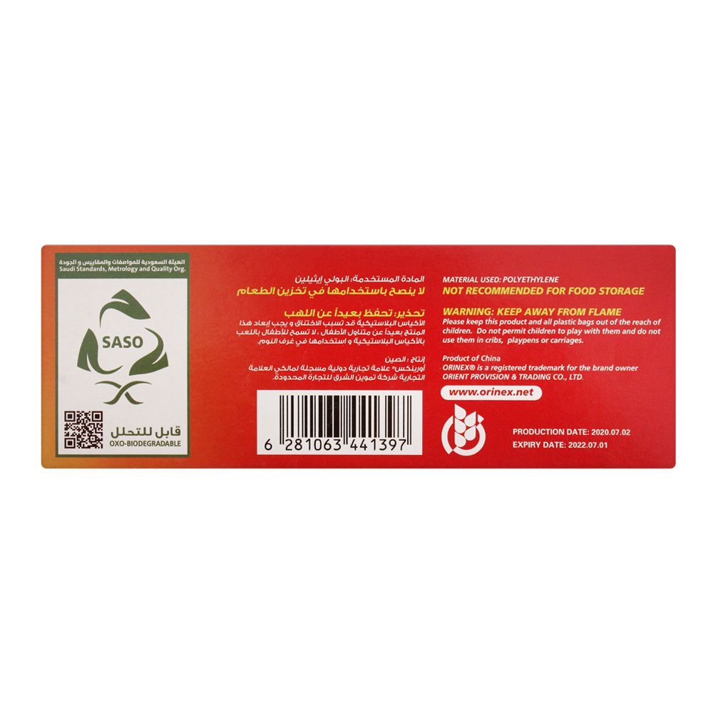 Orinex Lavender Drawstring Trash Bags, 15 Bags/30Gal