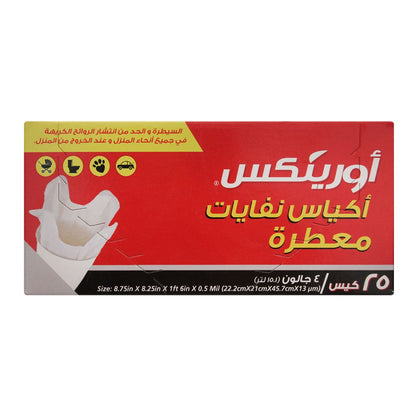 Orinex Scented Trash Bags, 25 Bags/4Gal