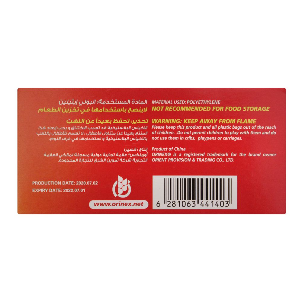 Orinex Scented Trash Bags, 25 Bags/4Gal