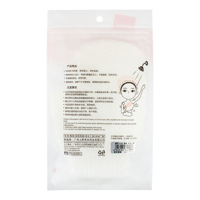 Lameila Bath Glove  Yellow  C167