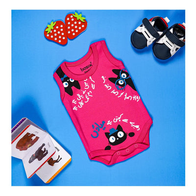 Basix Infant Ghousla Sleeve Less Body Suit  New Born 2603