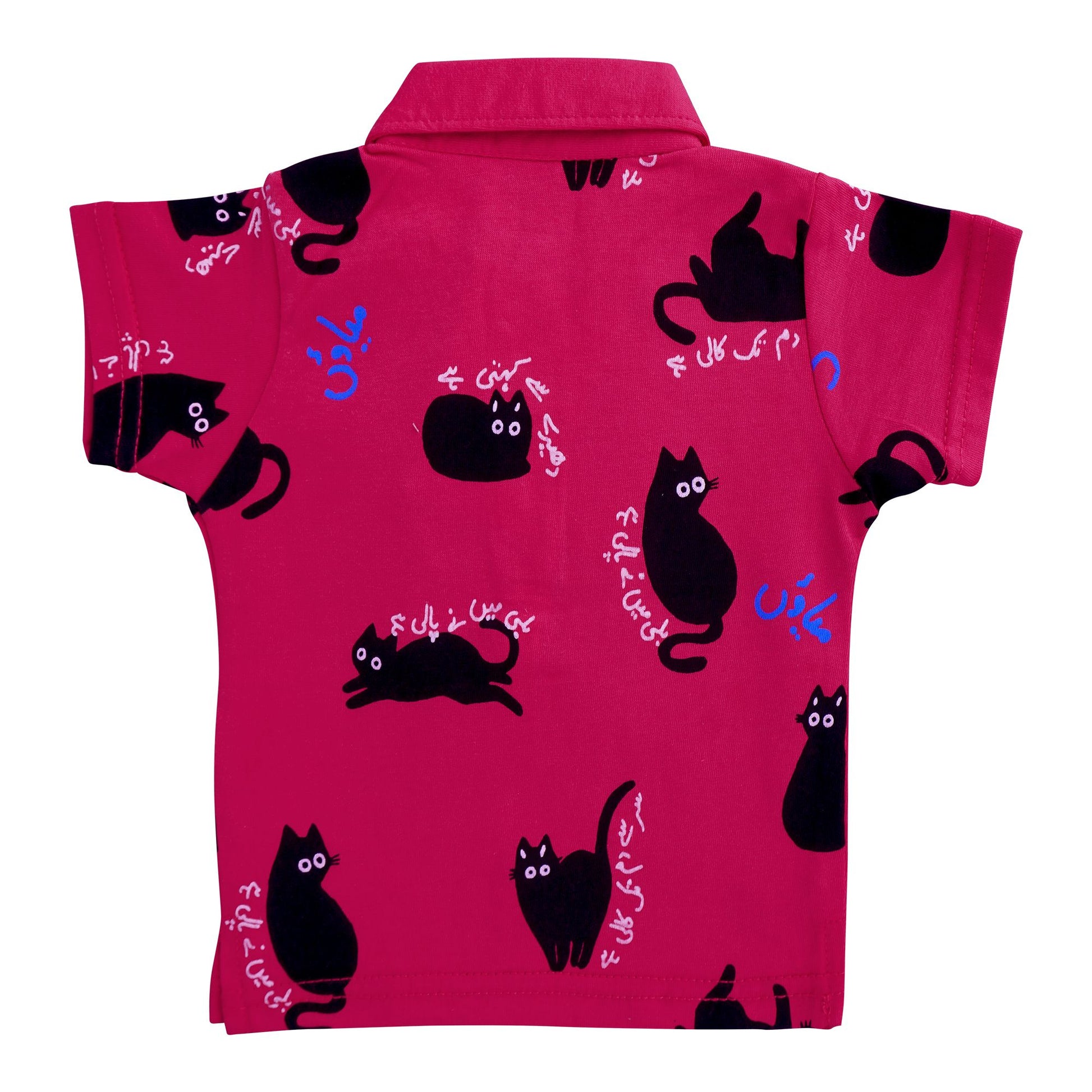 Basix Infant Ghousla Polo (Self Collar), 2614