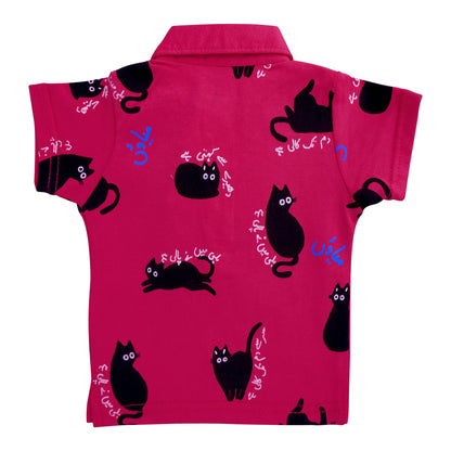 Basix Infant Ghousla Polo (Self Collar), 2614