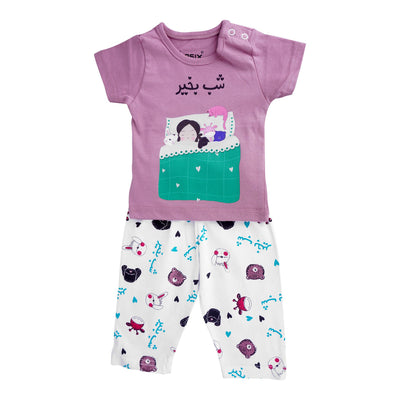 Basix Infant Ghousla Night Suit (Tee + Pajama) 2615