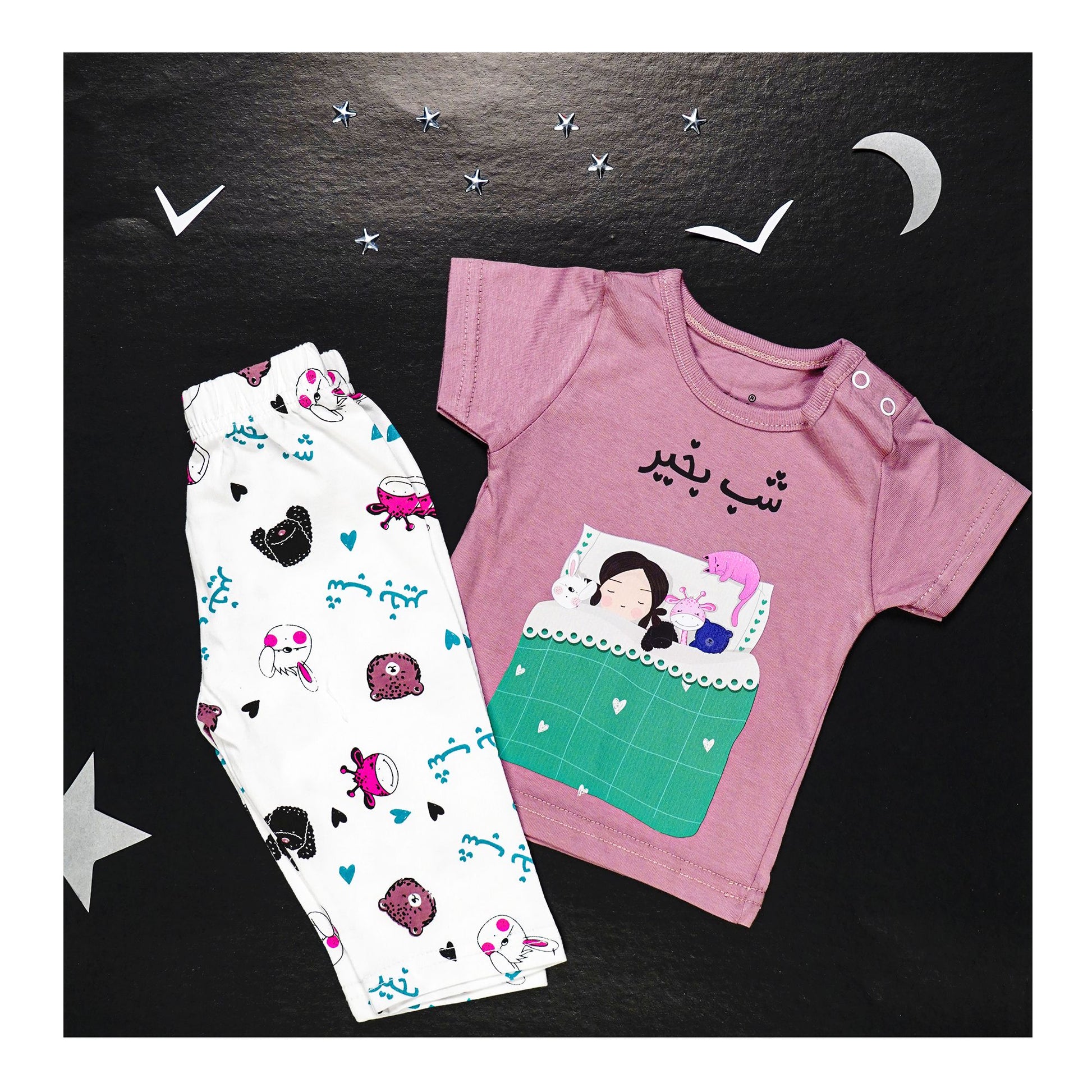 Basix Infant Ghousla Night Suit (Tee + Pajama) 2615