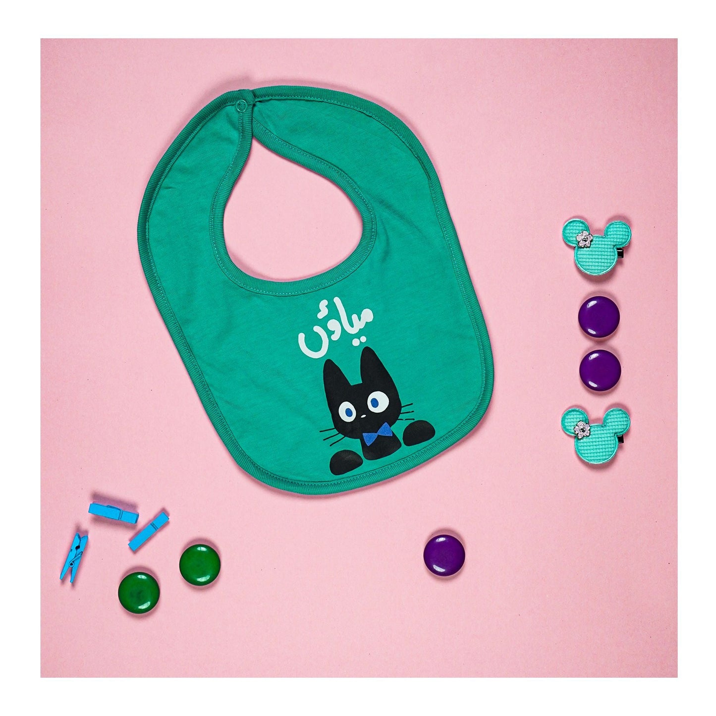 Basix Infant Ghousla Bib  2617