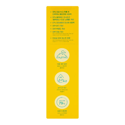 Ariul The Perfect Deep Lemon Ginger Bubble Cleanser, Glycerin, Niacinamide, For All Types Of Skin, 180ml