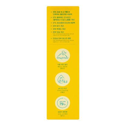 Ariul The Perfect Deep Lemon Ginger Bubble Cleanser, Glycerin, Niacinamide, For All Types Of Skin, 180ml