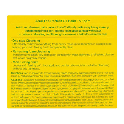 Ariul The Perfect Quick Oil Balm To Foam, Jojoba & Almond Seed Oil, 100g