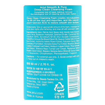 Ariul Smooth & Pure Deep Clean Cleansing Foam, Stearic Acid, Glycerin, 80ml