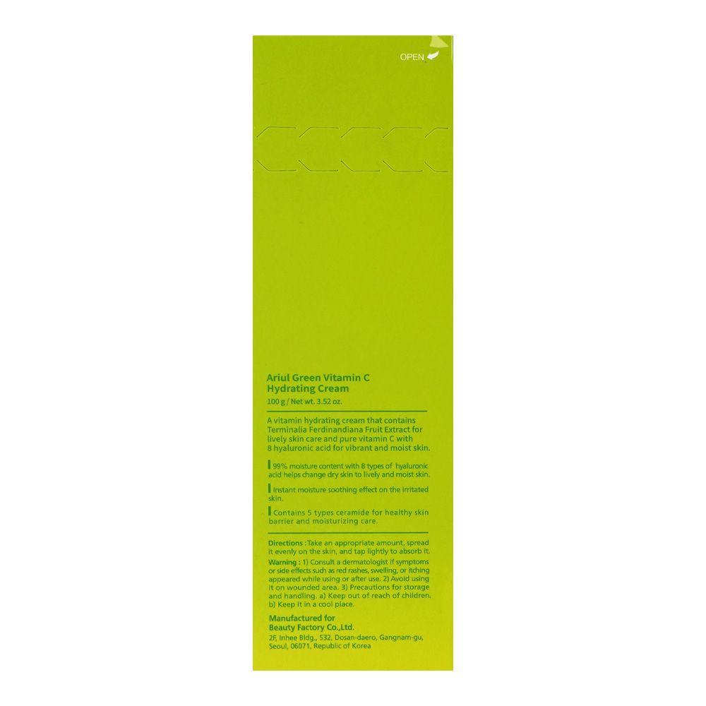Ariul C Green Vitamin C Hydrating Cream, Kakadu-C, Hyaluronic Acid, For Smooth & Radiant Skin, 100ml