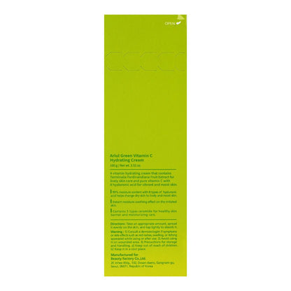 Ariul C Green Vitamin C Hydrating Cream, Kakadu-C, Hyaluronic Acid, For Smooth & Radiant Skin, 100ml