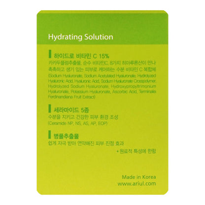 Ariul C Green Vitamin C Hydrating Cream, Kakadu-C, Hyaluronic Acid, For Smooth & Radiant Skin, 100ml