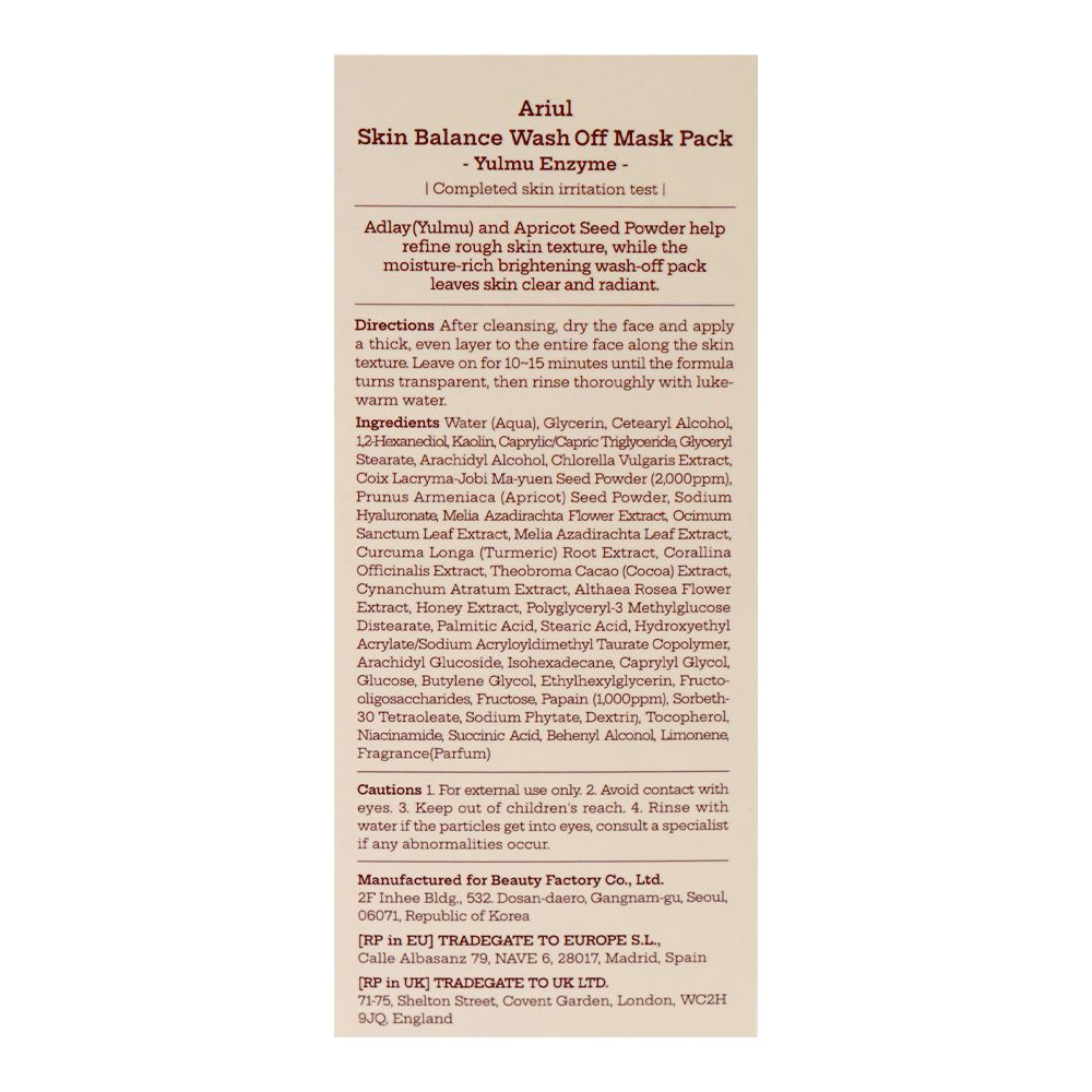 Ariul Skin Balance Wash Off Mask Pack Yulmu Enzyme + Pack Brush, Vitamin E & Hyaluronic Acid, For Dry & Sensitive Skin, 200ml