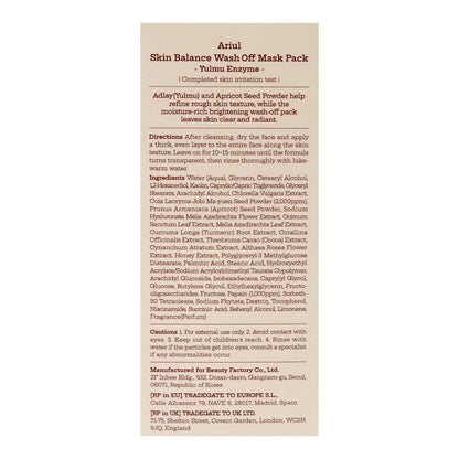 Ariul Skin Balance Wash Off Mask Pack Yulmu Enzyme + Pack Brush, Vitamin E & Hyaluronic Acid, For Dry & Sensitive Skin, 200ml