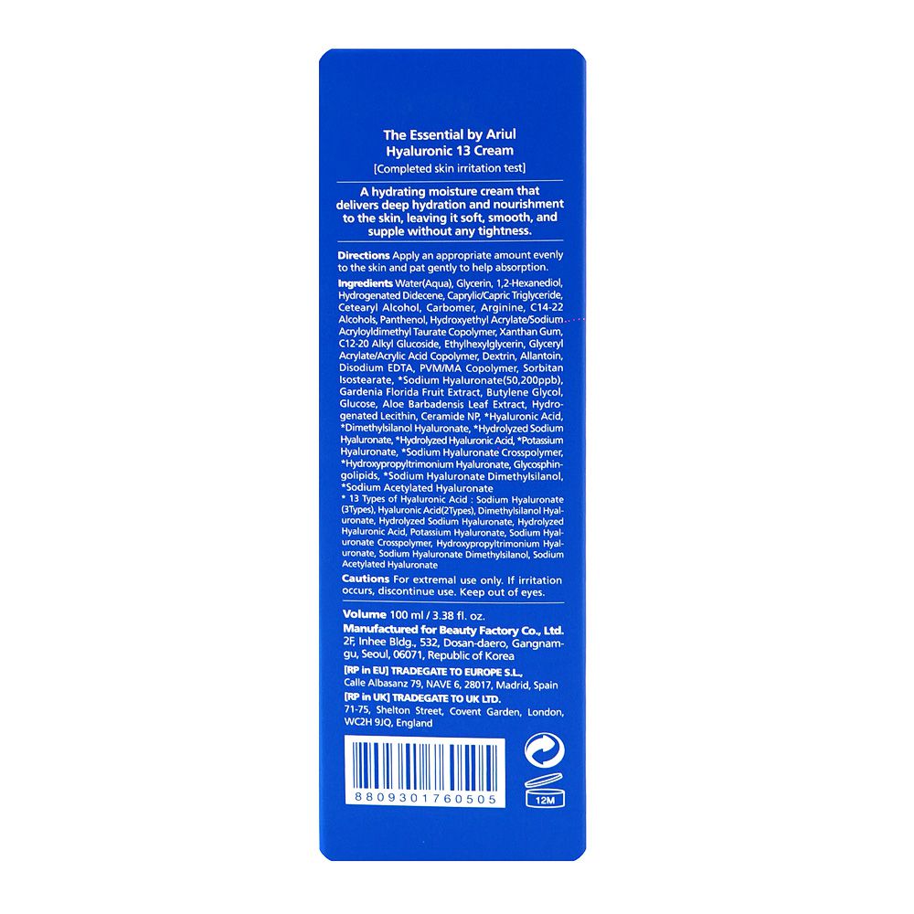 Ariul The Essential Hyaluronic 13 Cream, Hyaluronic Acid, Panthenol B5, For All Types Of Skin, 100ml