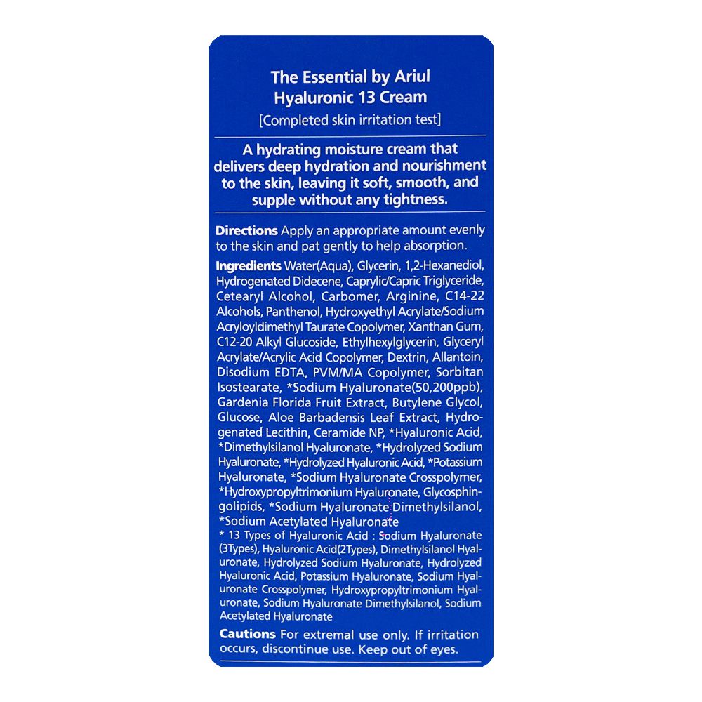 Ariul The Essential Hyaluronic 13 Cream, Hyaluronic Acid, Panthenol B5, For All Types Of Skin, 100ml