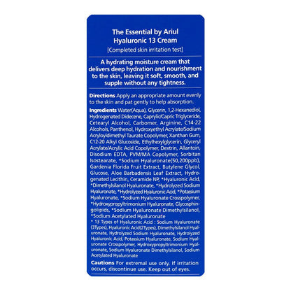 Ariul The Essential Hyaluronic 13 Cream, Hyaluronic Acid, Panthenol B5, For All Types Of Skin, 100ml