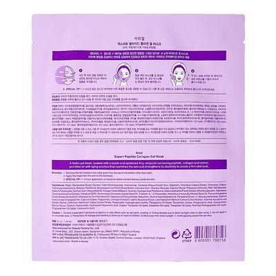 Ariul Expert Peptide Collagen Hydrogel Mask, Shea Butter, Niacinamide, For Dry Skin, 41g