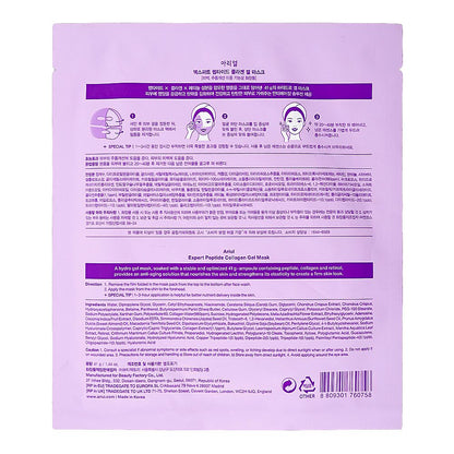 Ariul Expert Peptide Collagen Hydrogel Mask, Shea Butter, Niacinamide, For Dry Skin, 41g