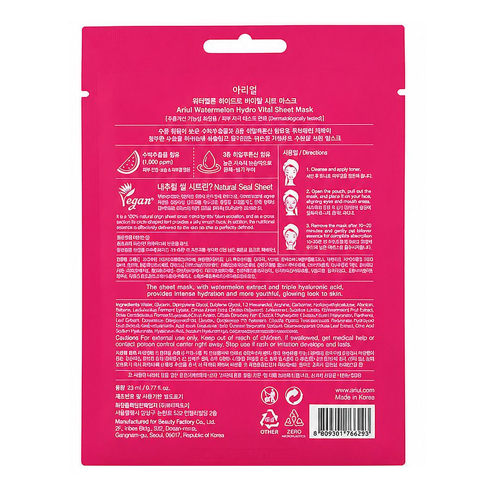 Ariul Watermelon Hydro Vital Sheet Mask, Hyaluronic Acid, Glycerin, For Hydrated Skin, 23ml