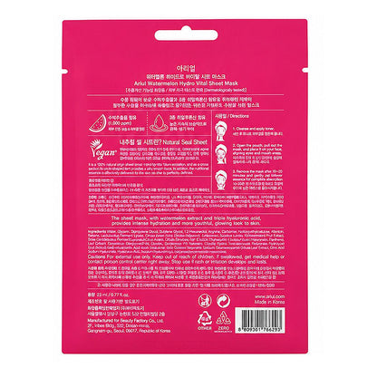 Ariul Watermelon Hydro Vital Sheet Mask, Hyaluronic Acid, Glycerin, For Hydrated Skin, 23ml