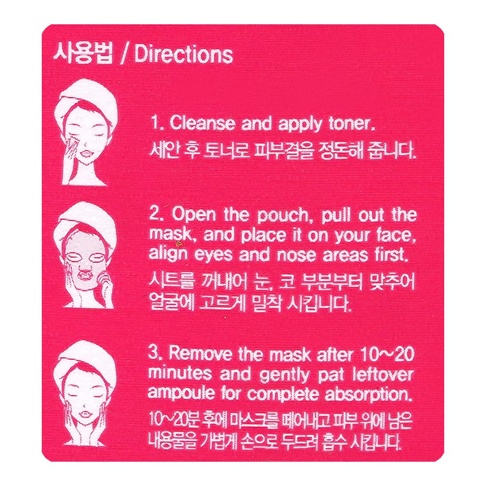 Ariul Watermelon Hydro Vital Sheet Mask, Hyaluronic Acid, Glycerin, For Hydrated Skin, 23ml