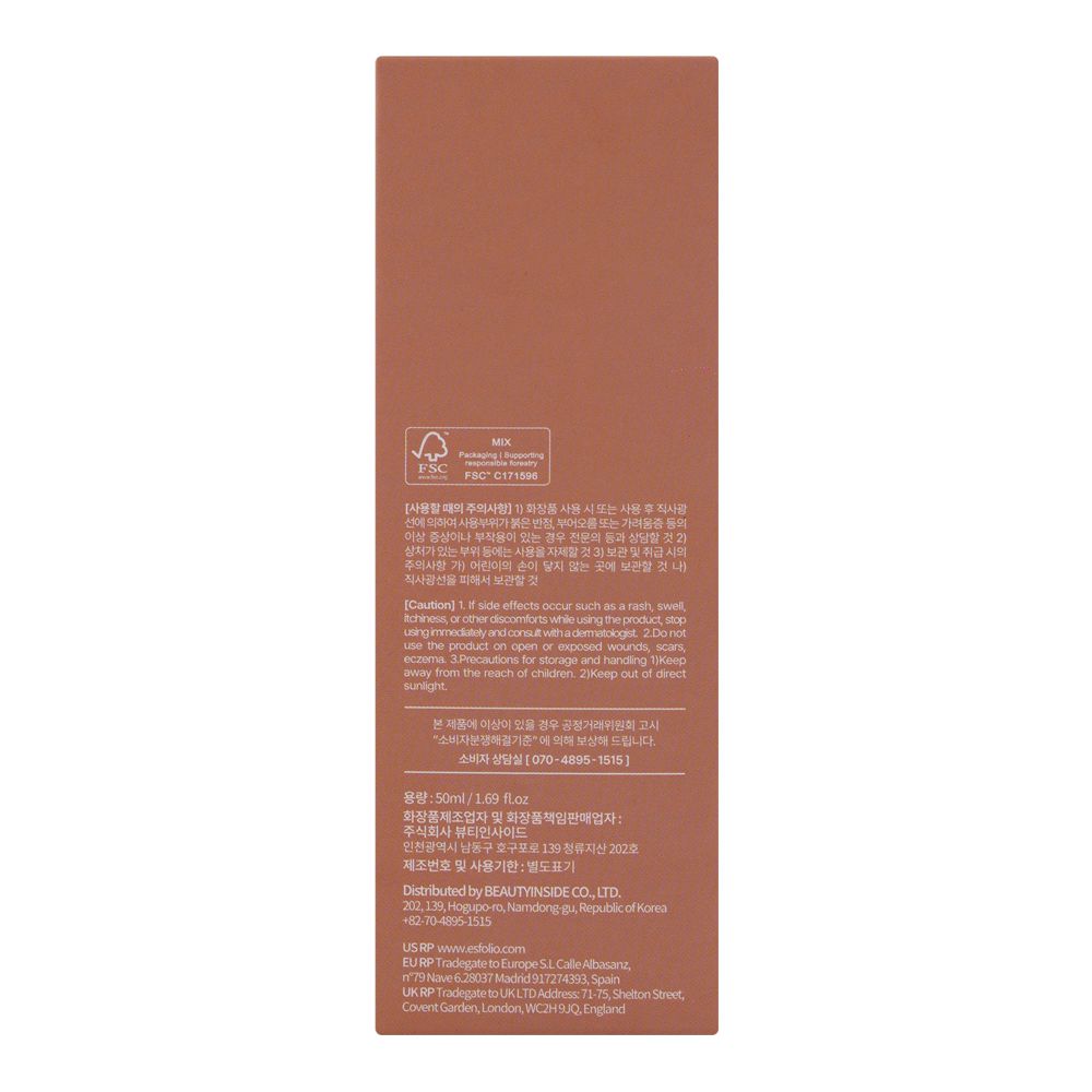 Esfolio Glowing Rice Serum, Niacinamide, Hyaluronic Acid, For Bright Skin, 50ml